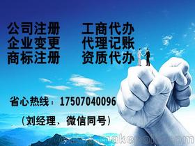 商務(wù)服務(wù)價(jià)格 商務(wù)服務(wù)批發(fā) 商務(wù)服務(wù)廠家